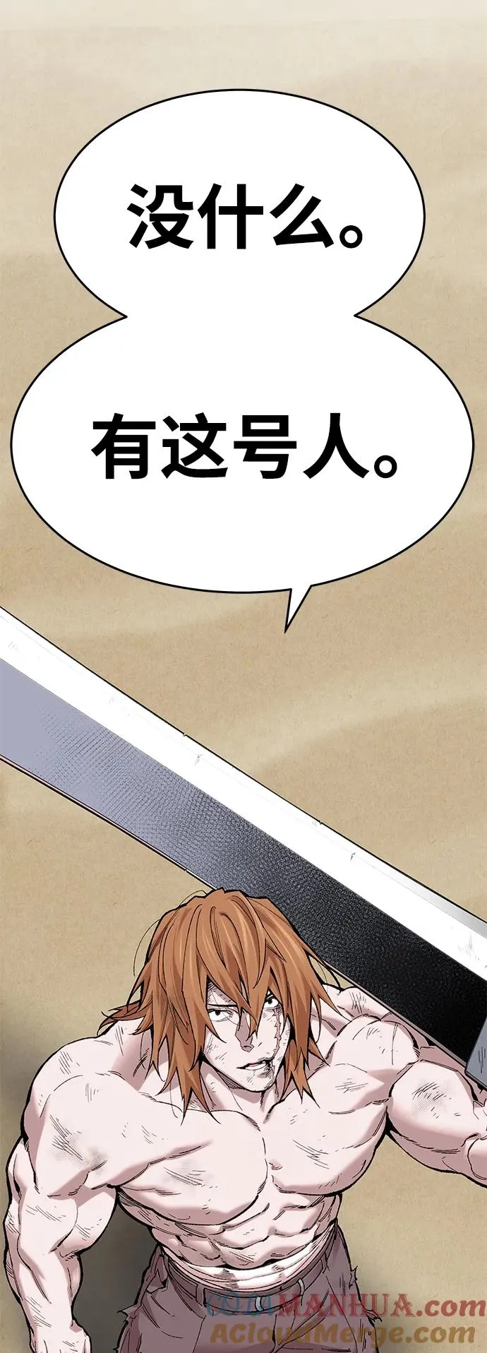 [第2部] 第1话 锋顺（1）176