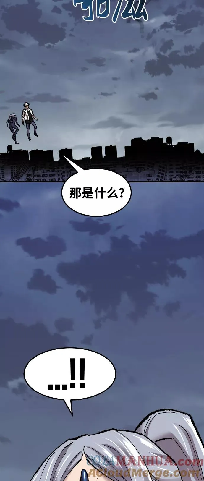 [第67话] S市攻防战（3）32