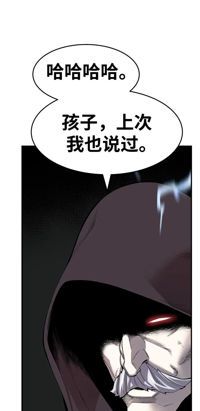 [第2部] 第10话 异变（2）143
