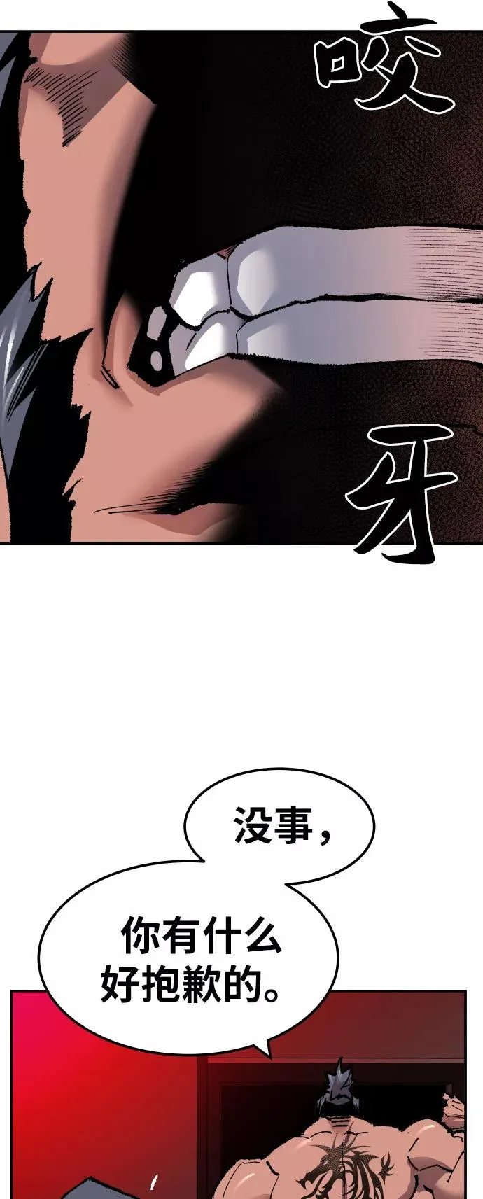 [第45话] 本地人（1）117