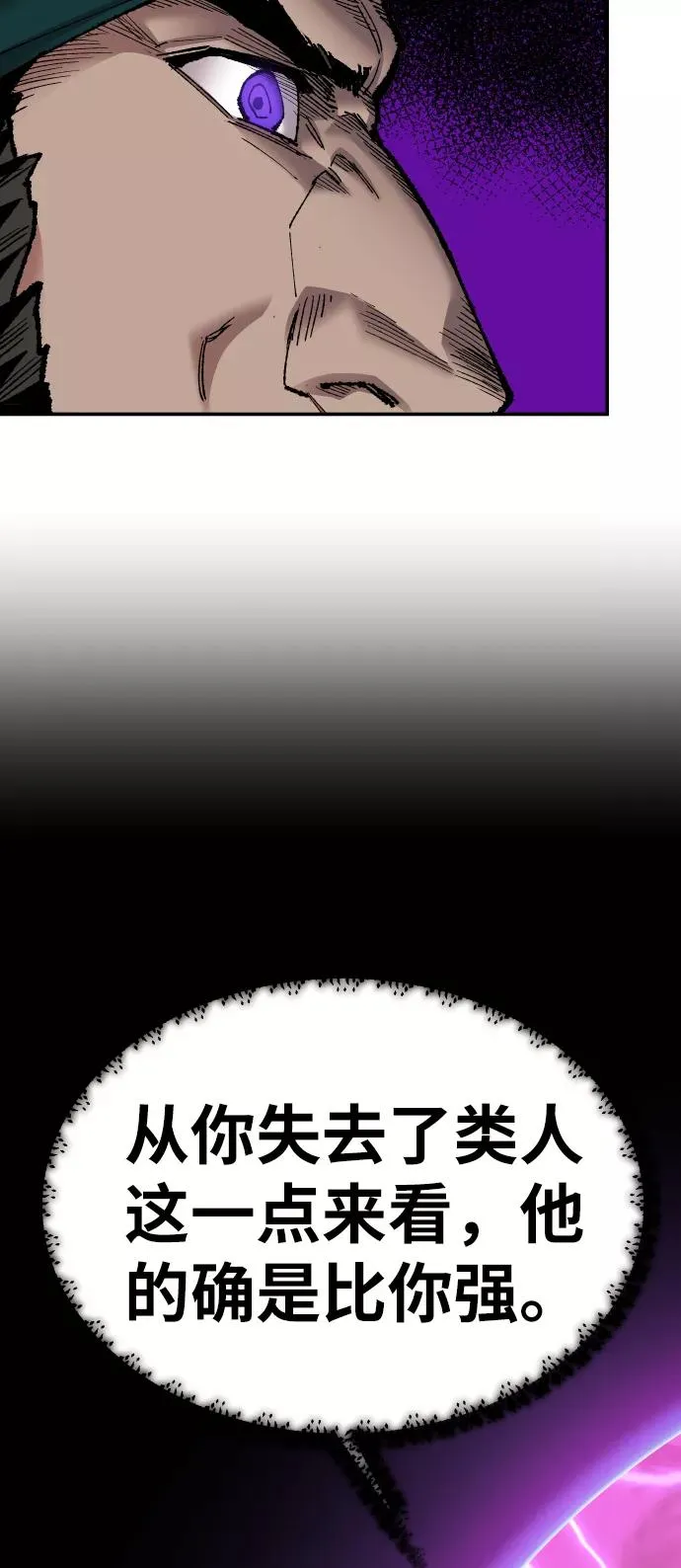 [第58话] 类人（4）65