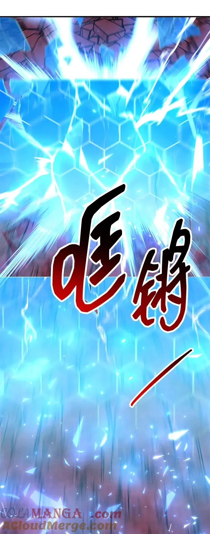 [第2部] 第72话 何蒙库鲁兹32