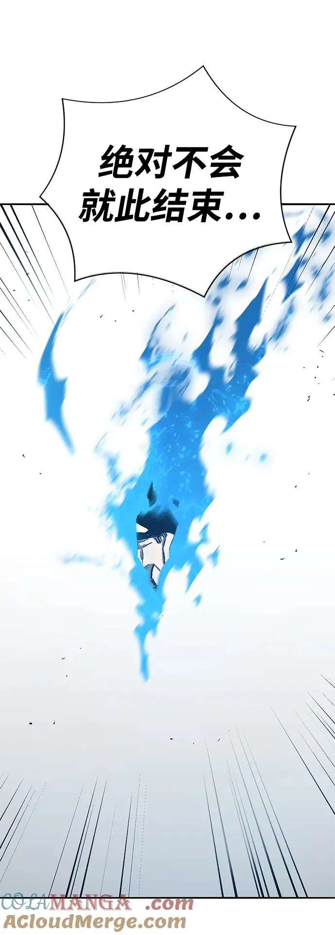 [第2部] 第58话 谜题（5）196