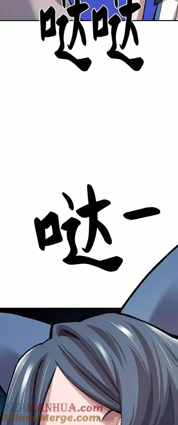 [第36话] 进入（3）8