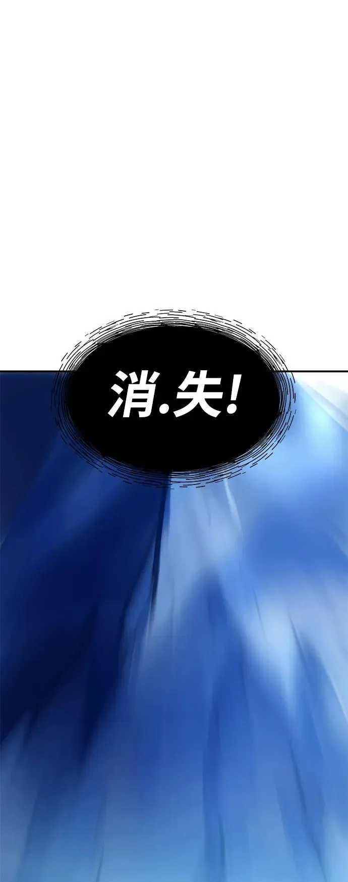 [第2部] 第23话 普罗斯那攻略队（9)81