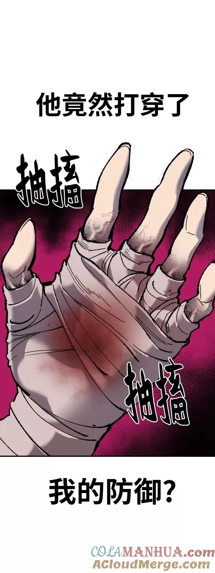[第31话] 追击战（2）32