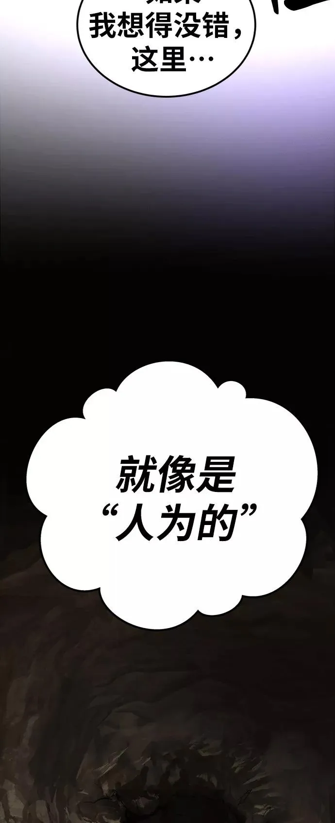 [第25话] 无名（4）35