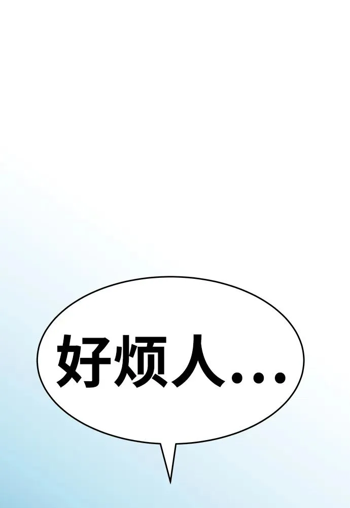 [第2部] 第4话 会被干掉的154
