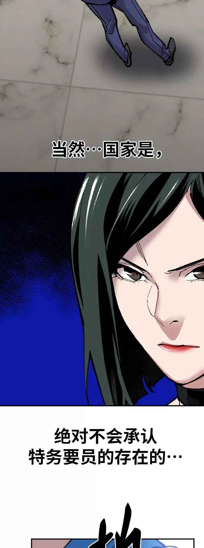 [第43话] 战书119