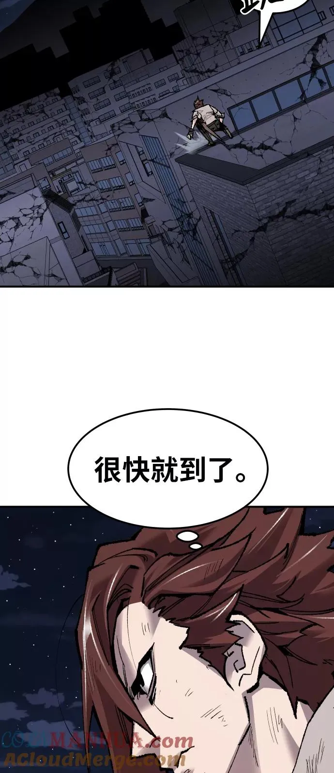 [第69话] S市攻防战（5）52