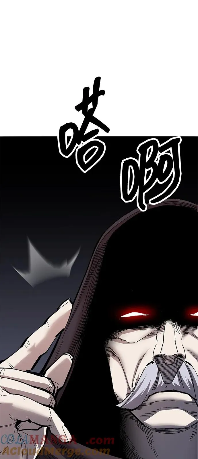 [第2部] 第57话 谜题（4）44