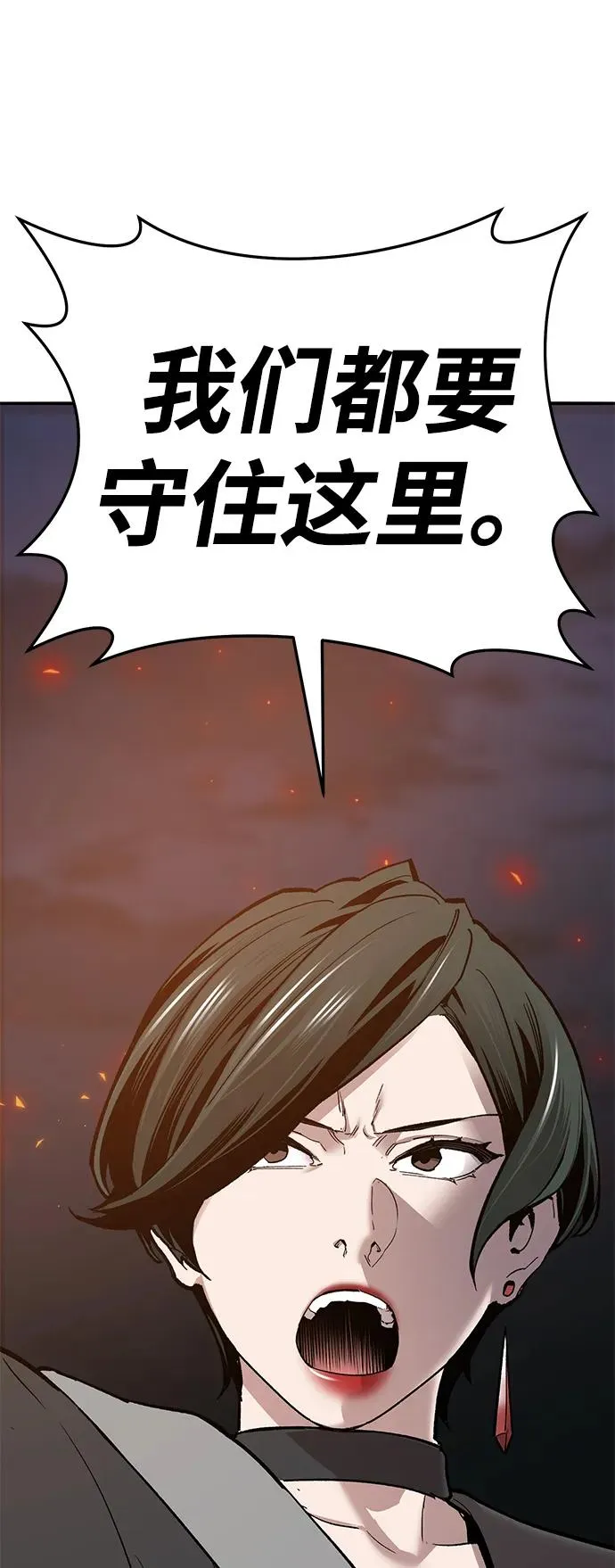 [第2部] 第66话 另一个传送门39