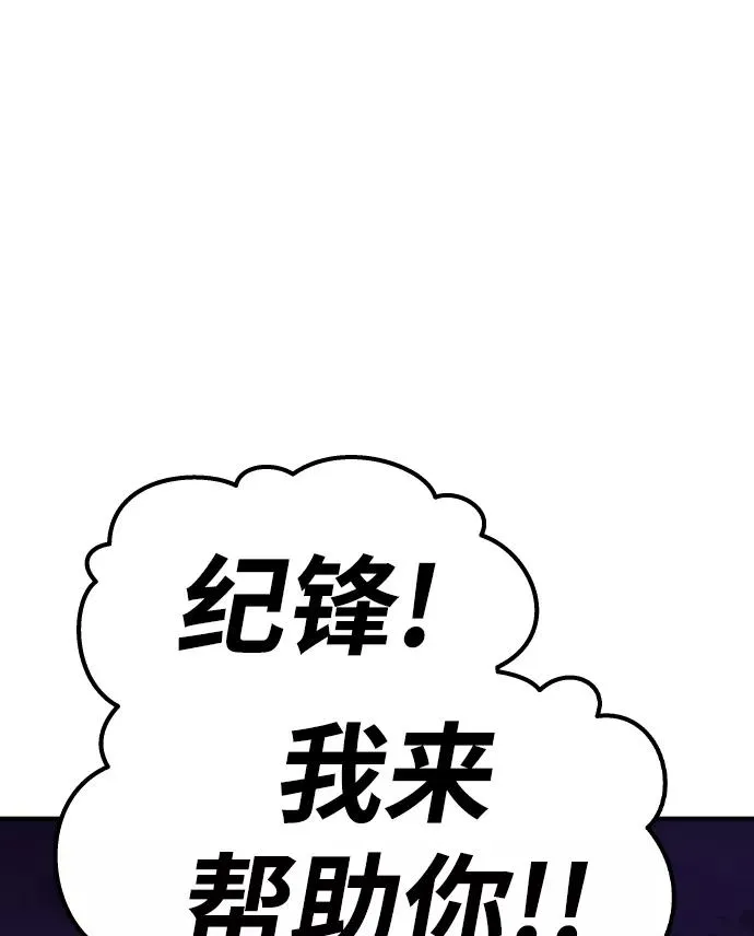 [第71话] S市攻防战（7）1