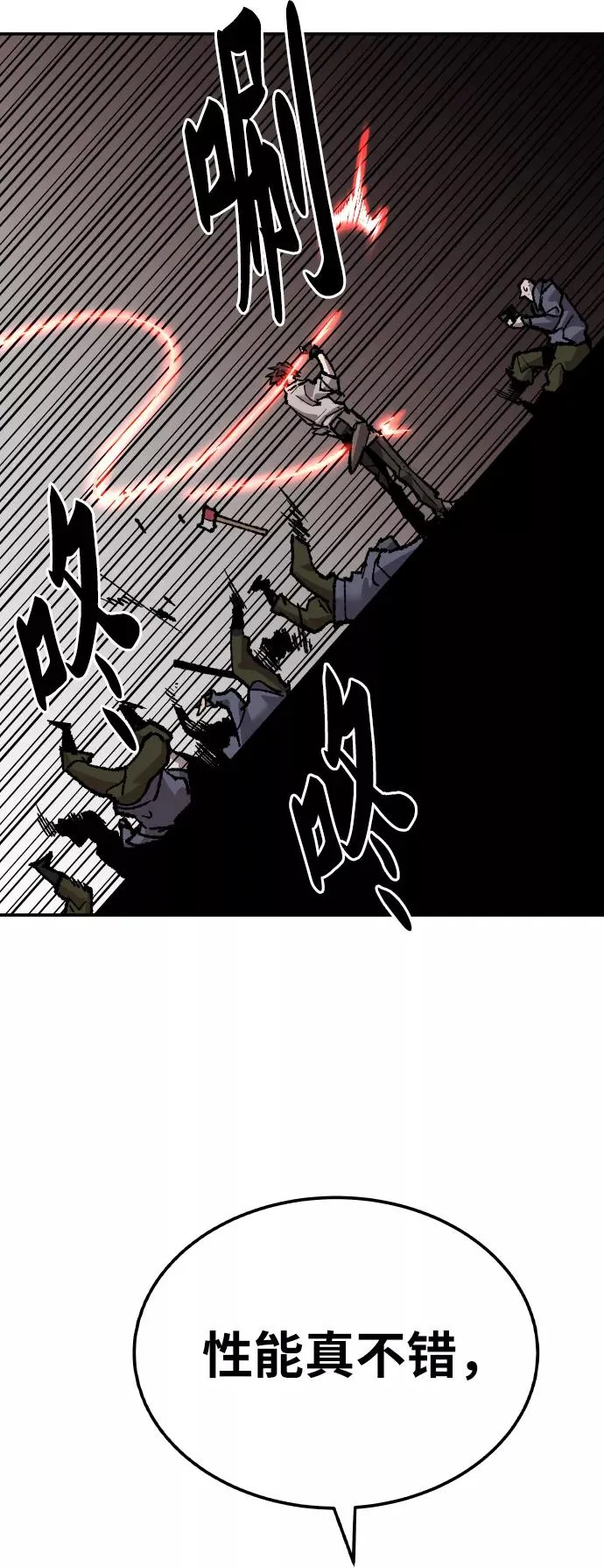 [第45话] 本地人（1）67