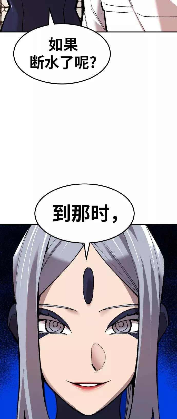[第63话] 追击者（1）49