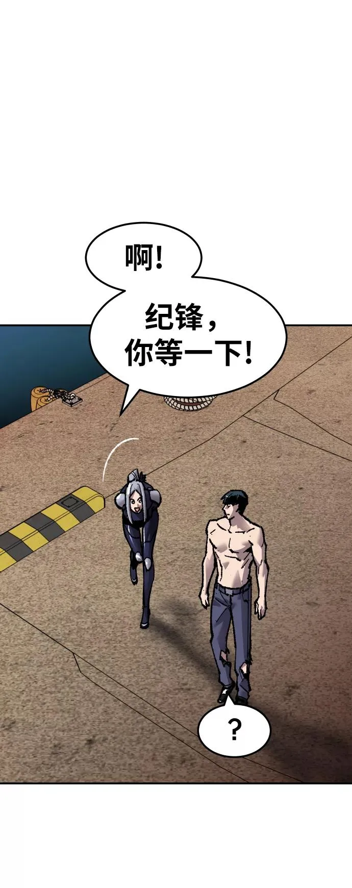 [第57话] 类人（3）106