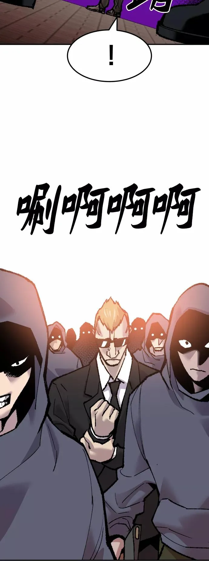 [第47话] 本地人（3）47