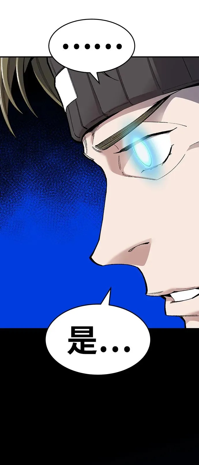 [第2部] 第1话 锋顺（1）215