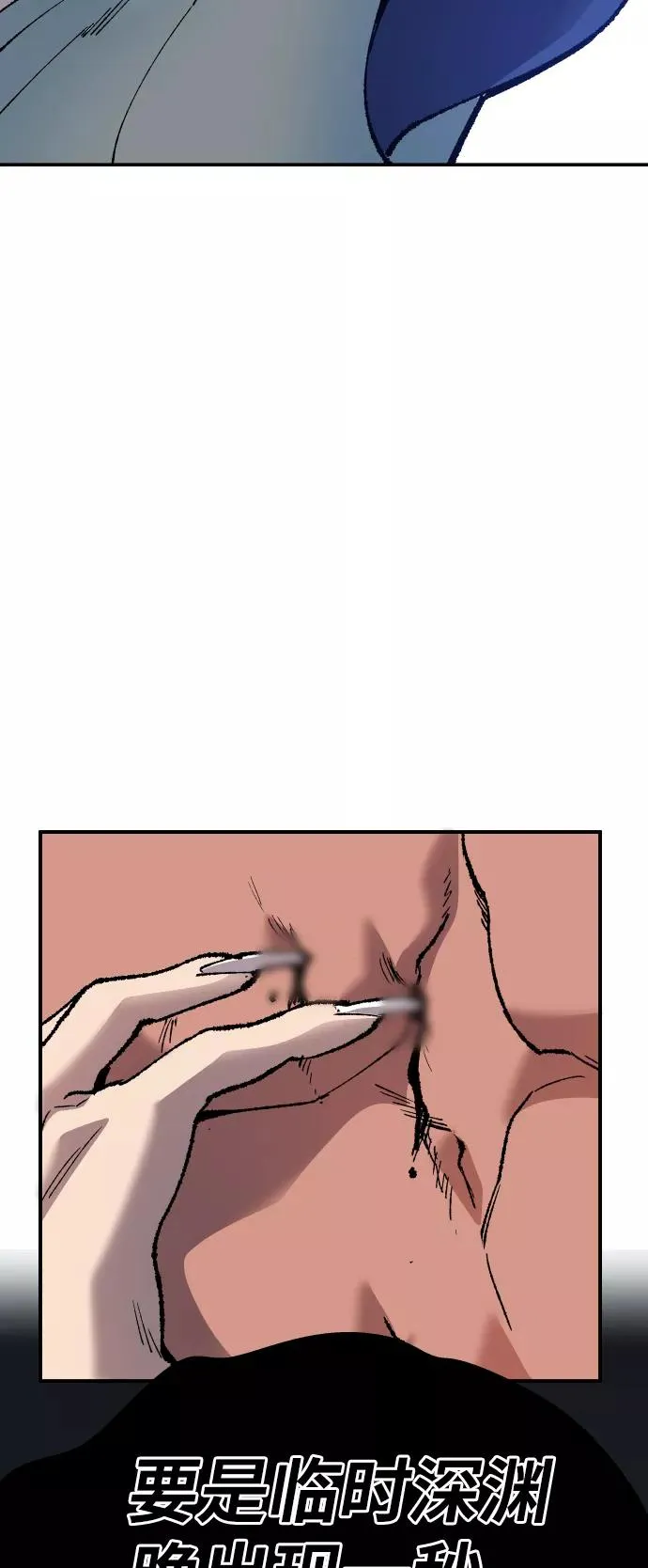 [第56话] 类人（2）47