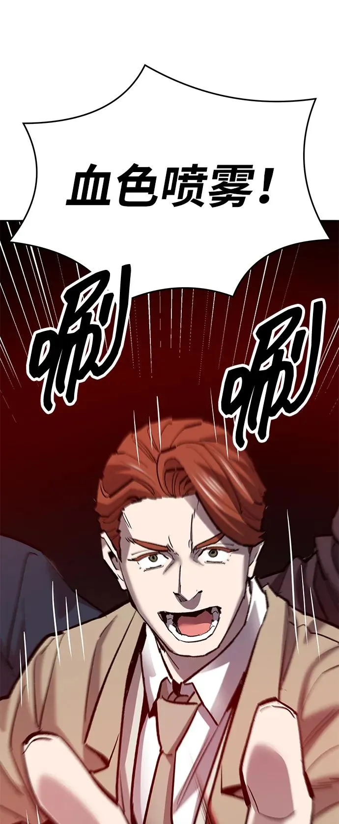 [第2部] 第57话 谜题（4）25
