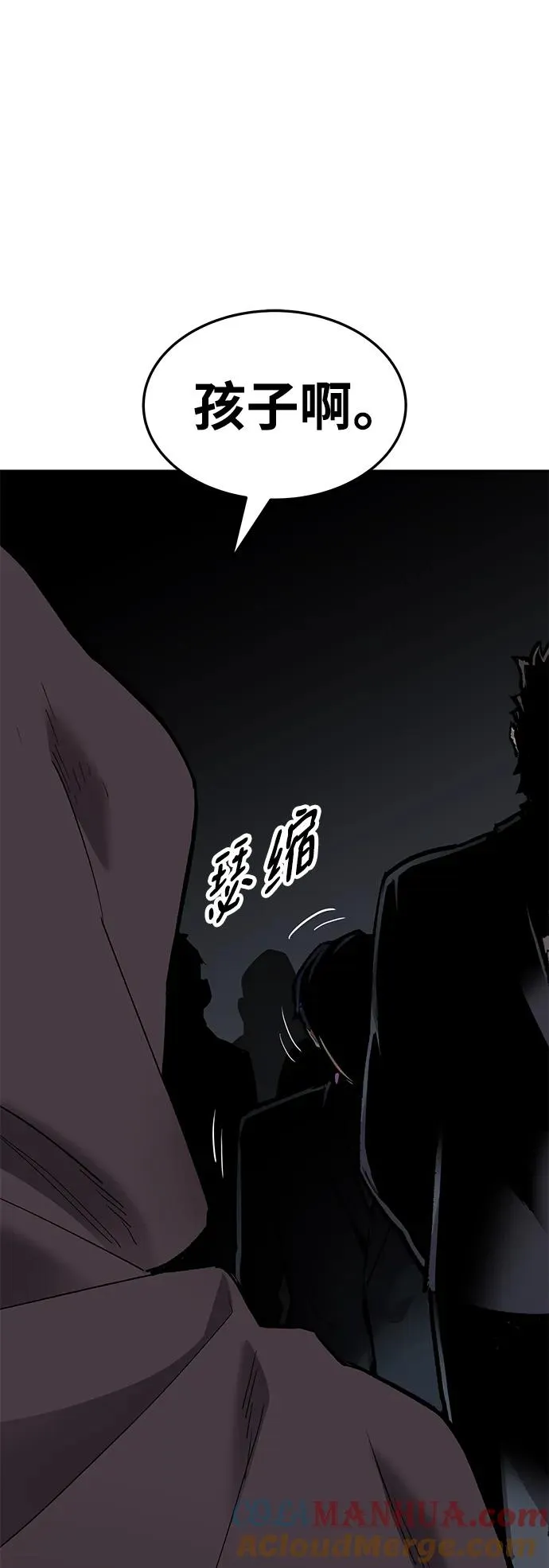 [第2部] 第31话 北伐（3）80