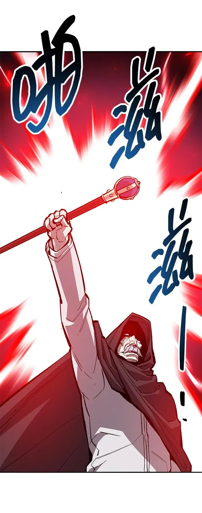 [第2部] 第65话 支援军105