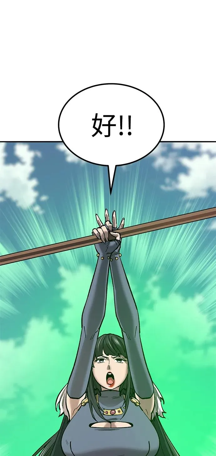 [第2部] 第75话 林纪锋和林纪锋26