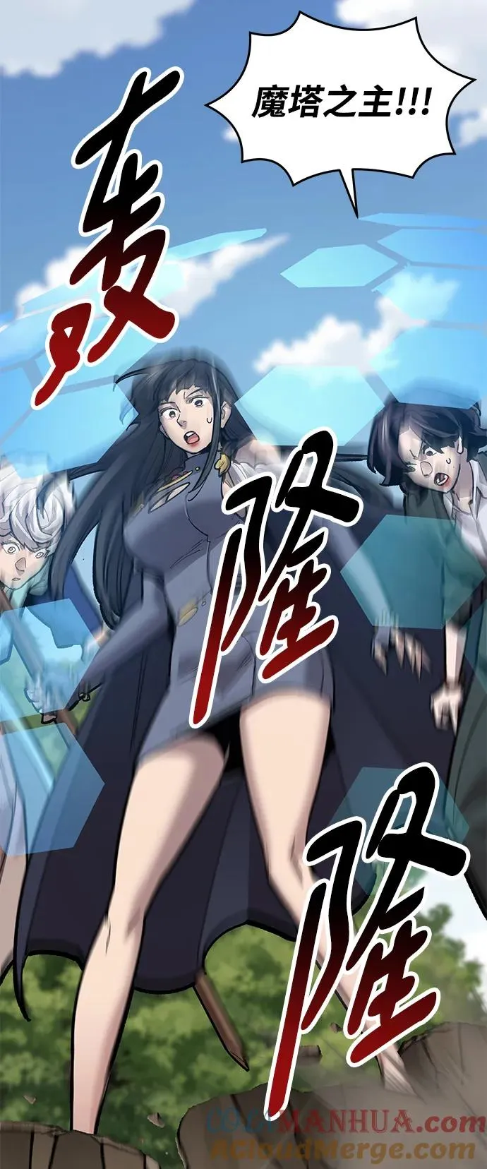 [第2部] 第33话 北伐（5）20