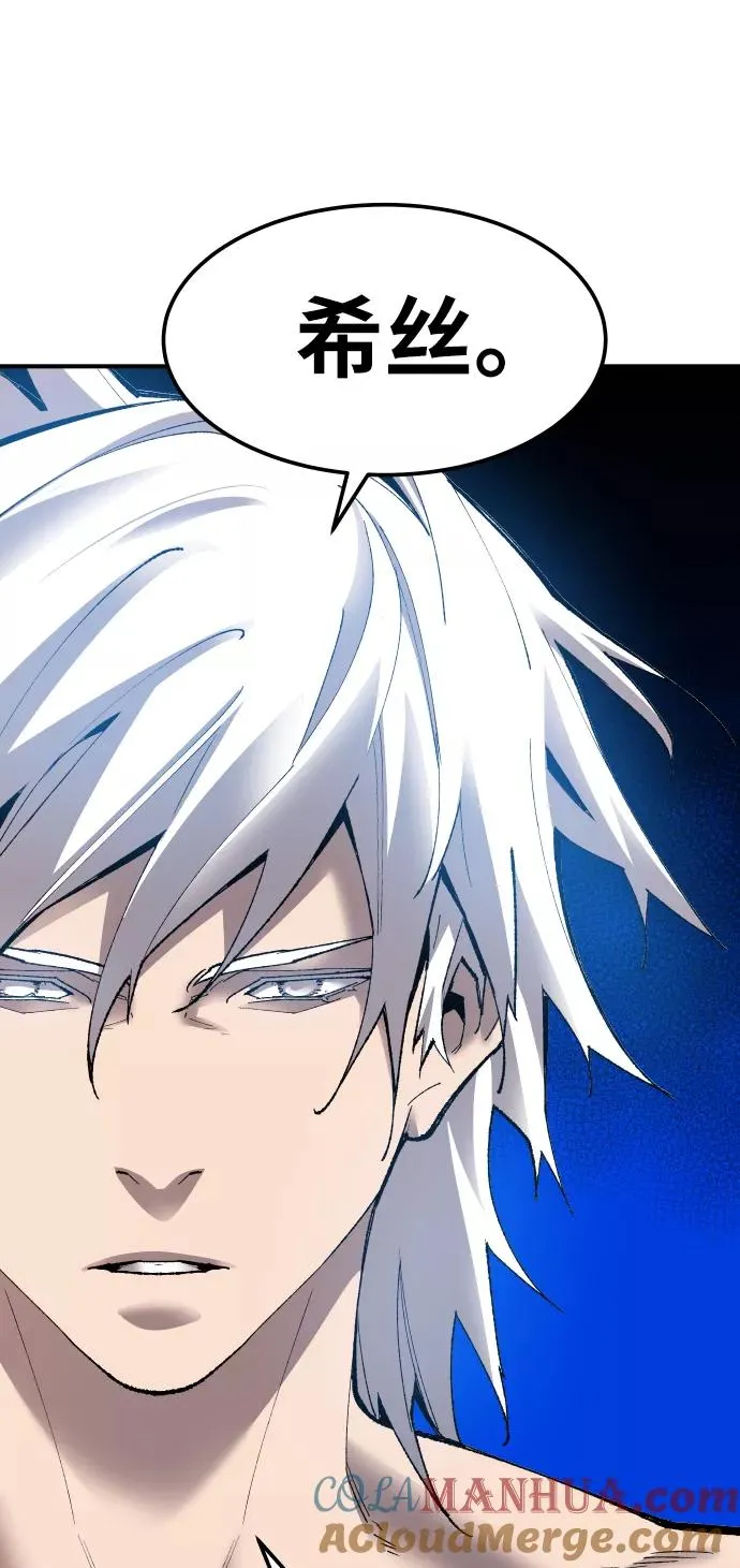 [第77话] 人类（4）116