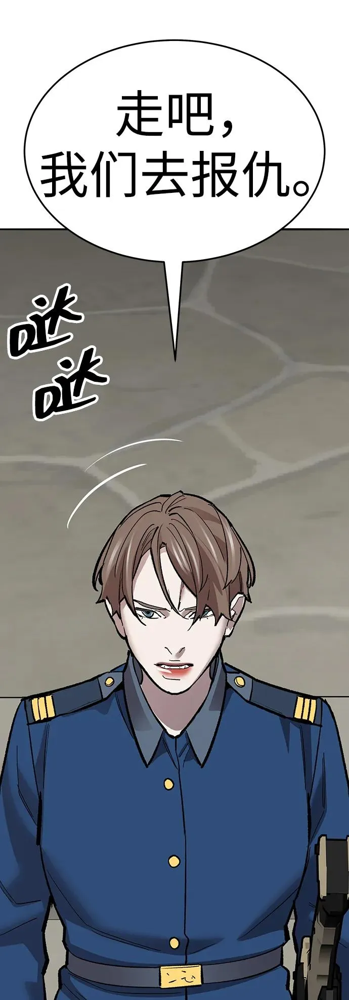 [第2部] 第59话 时间线129