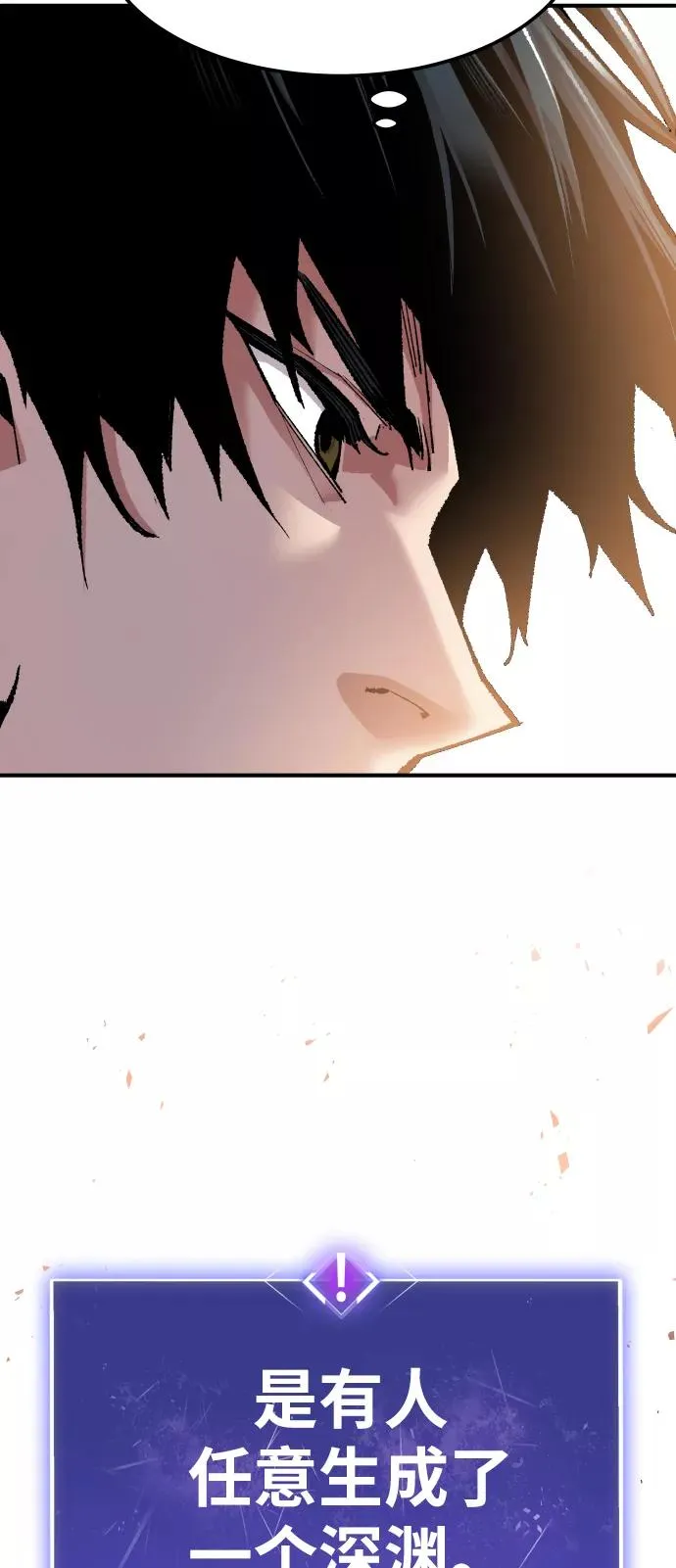 [第47话] 本地人（3）3