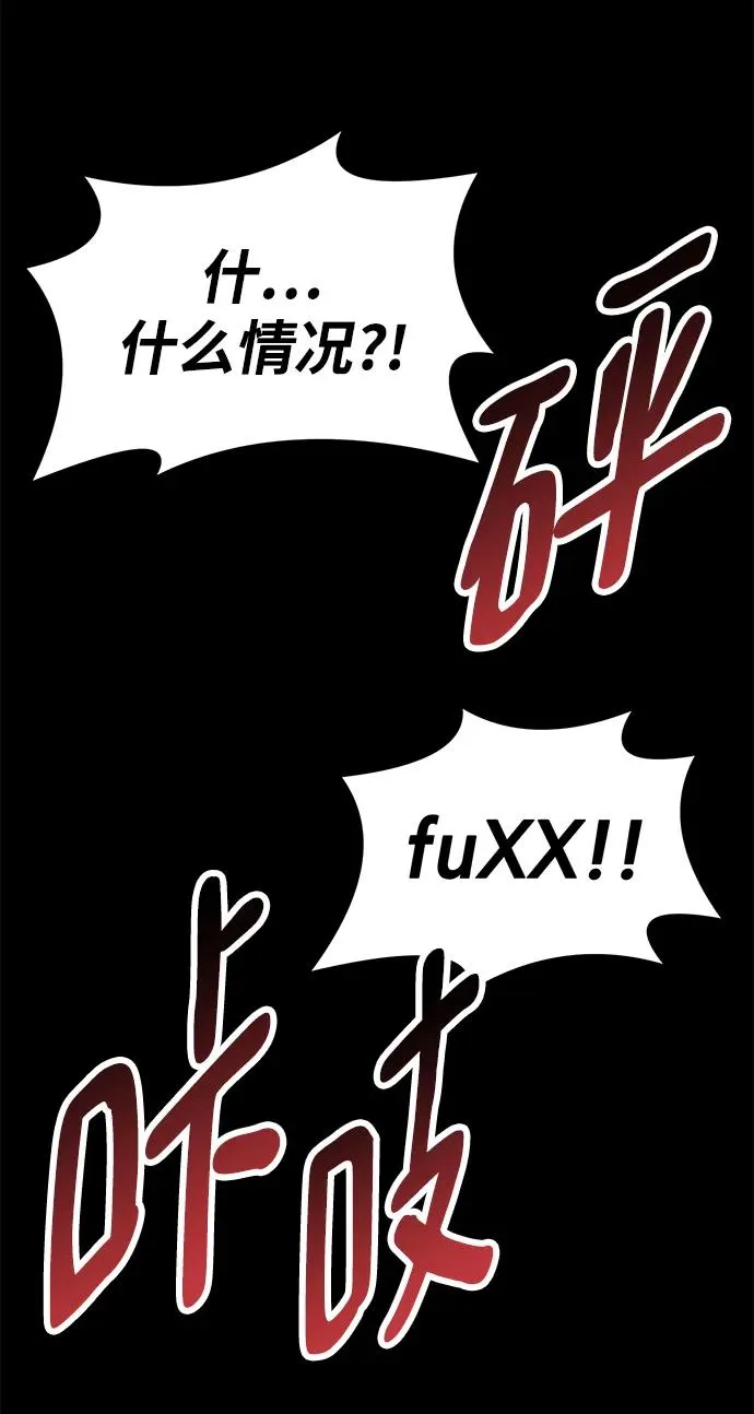 [第2部] 第27话 绑架98