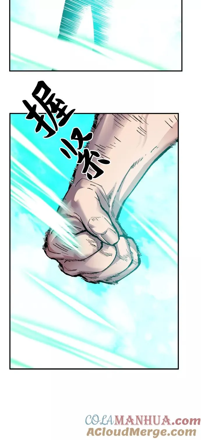 [第54话] 本地人（10）72
