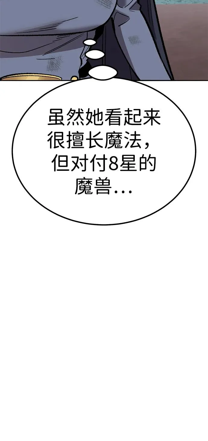 [第2部] 第70话 同一片天空151