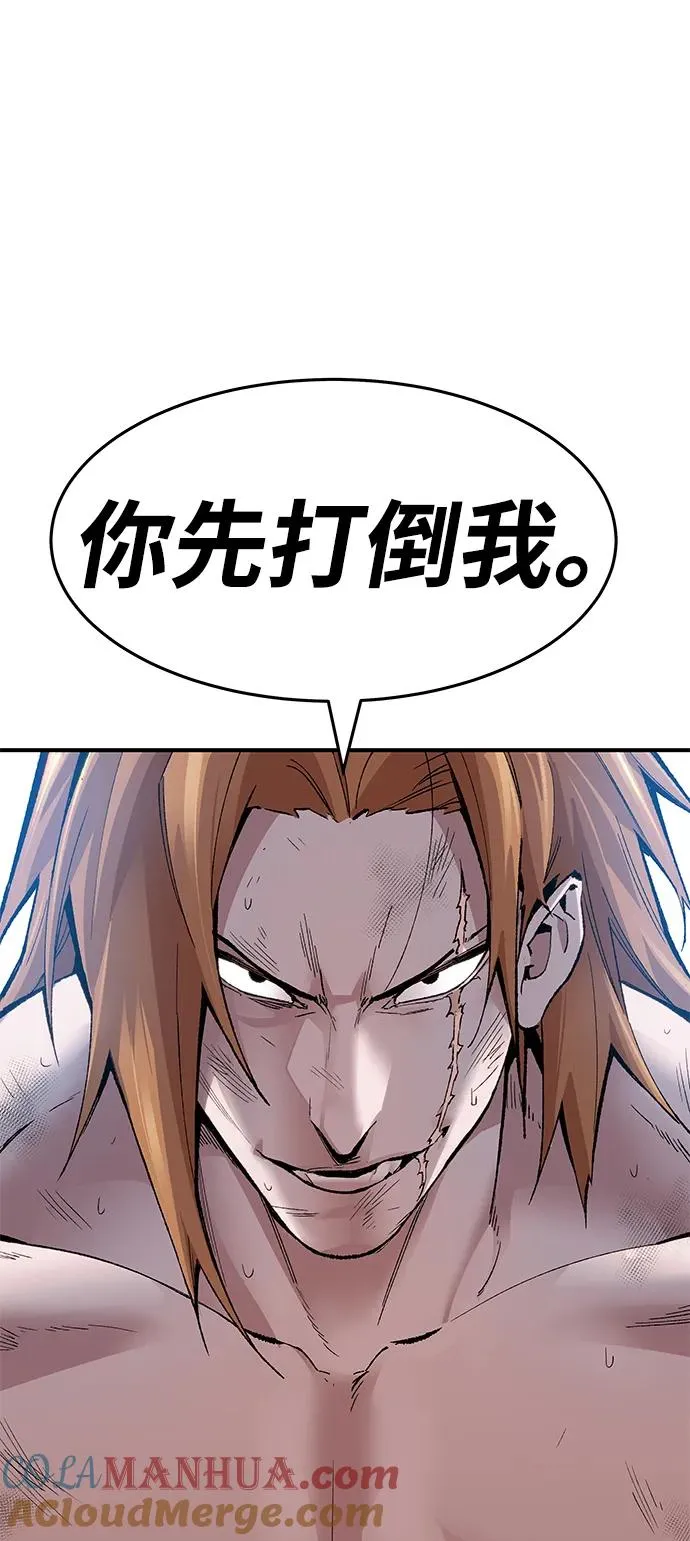 [第2部] 第1话 锋顺（1）76