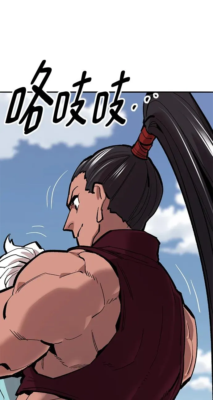 [第2部] 第36话 武功97