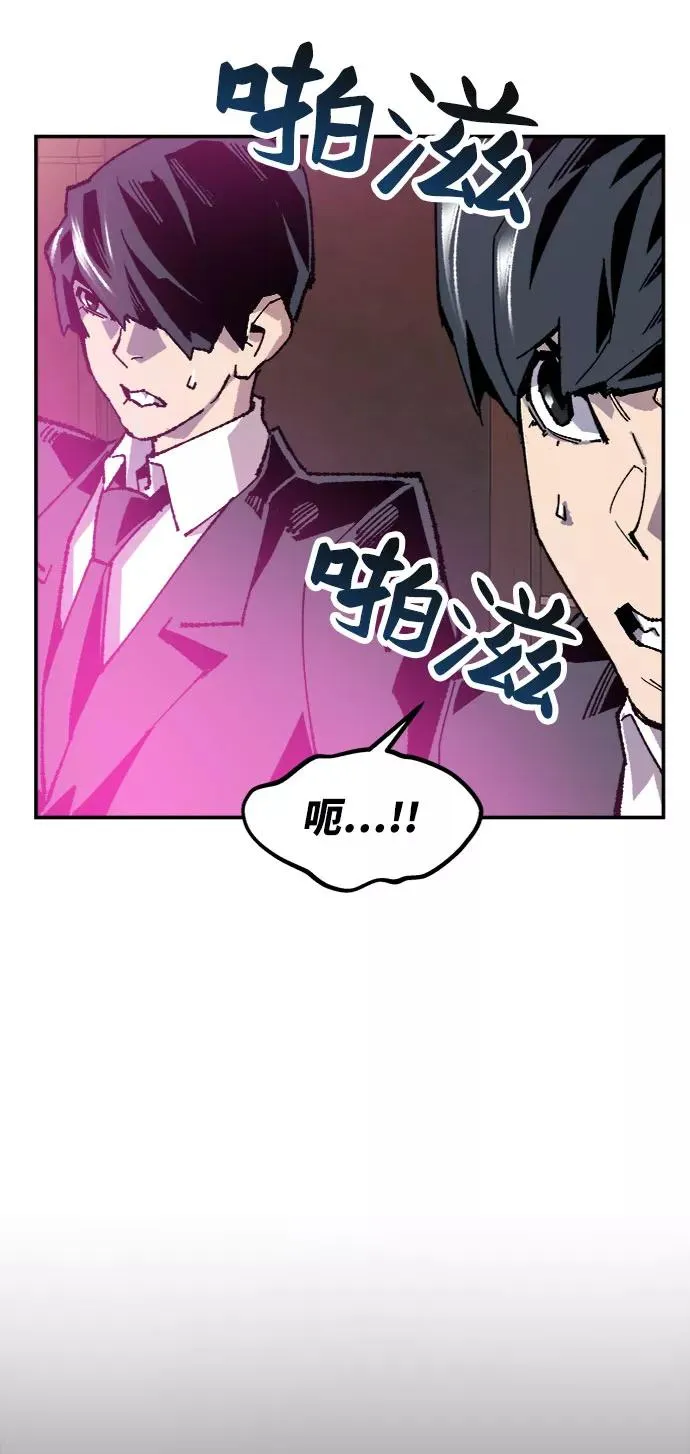 [第9话] 最强防御队（5）26