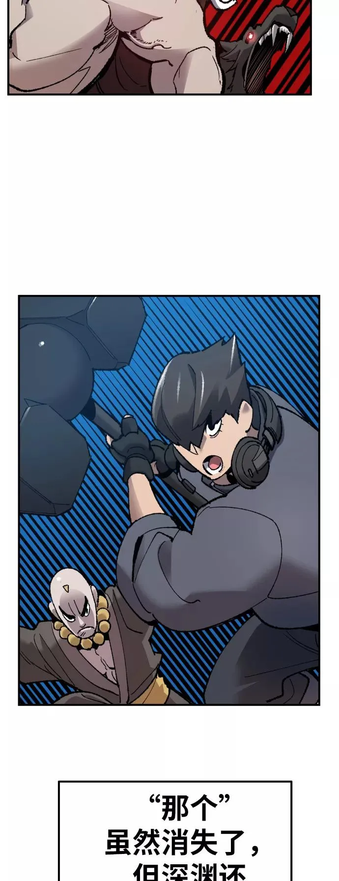 [第79话] 第一季 尾声75