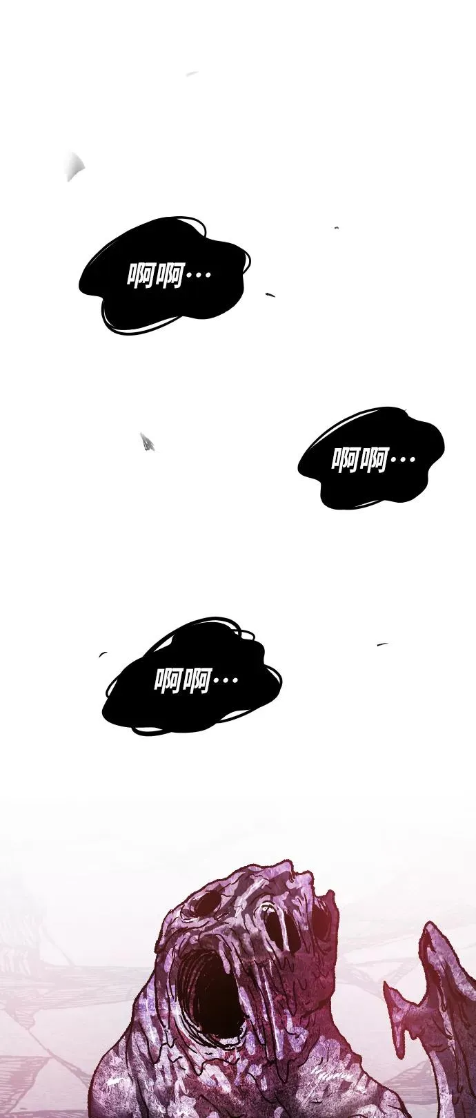 [第73话] S市攻防战（9）135
