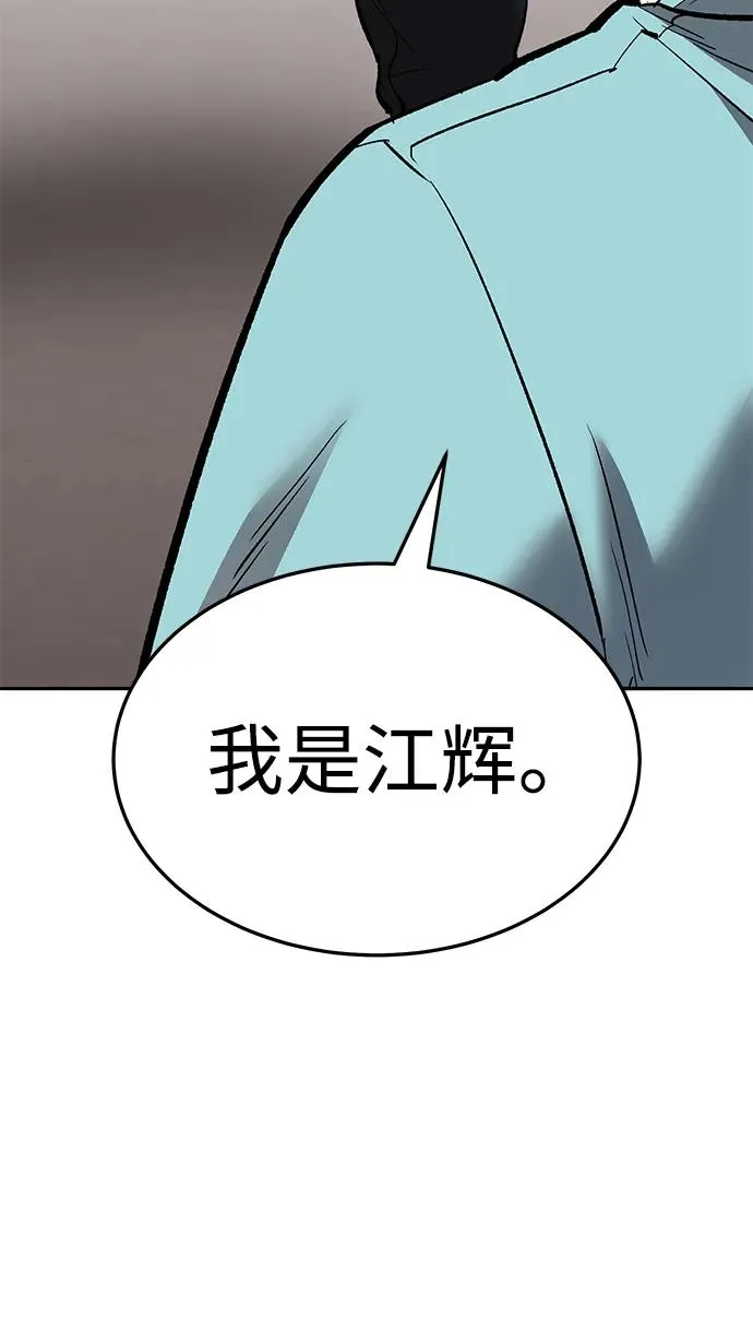 [第2部] 第54话 谜题171