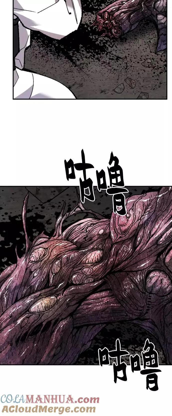 [第33话] 痕迹40