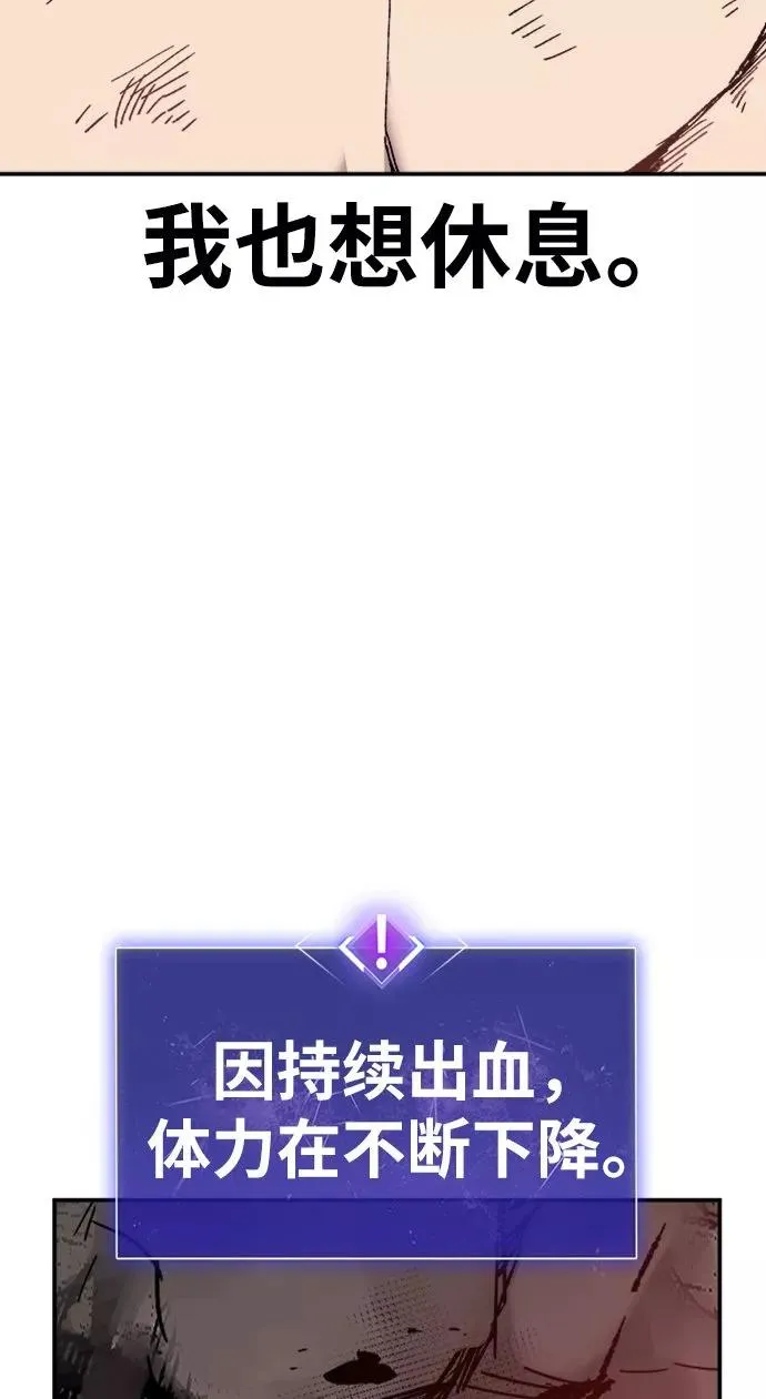 [第15话] 最强防御队（11）22