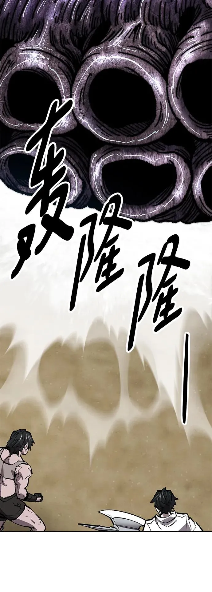 [第2部] 第47话 燃烧的世界（2）87