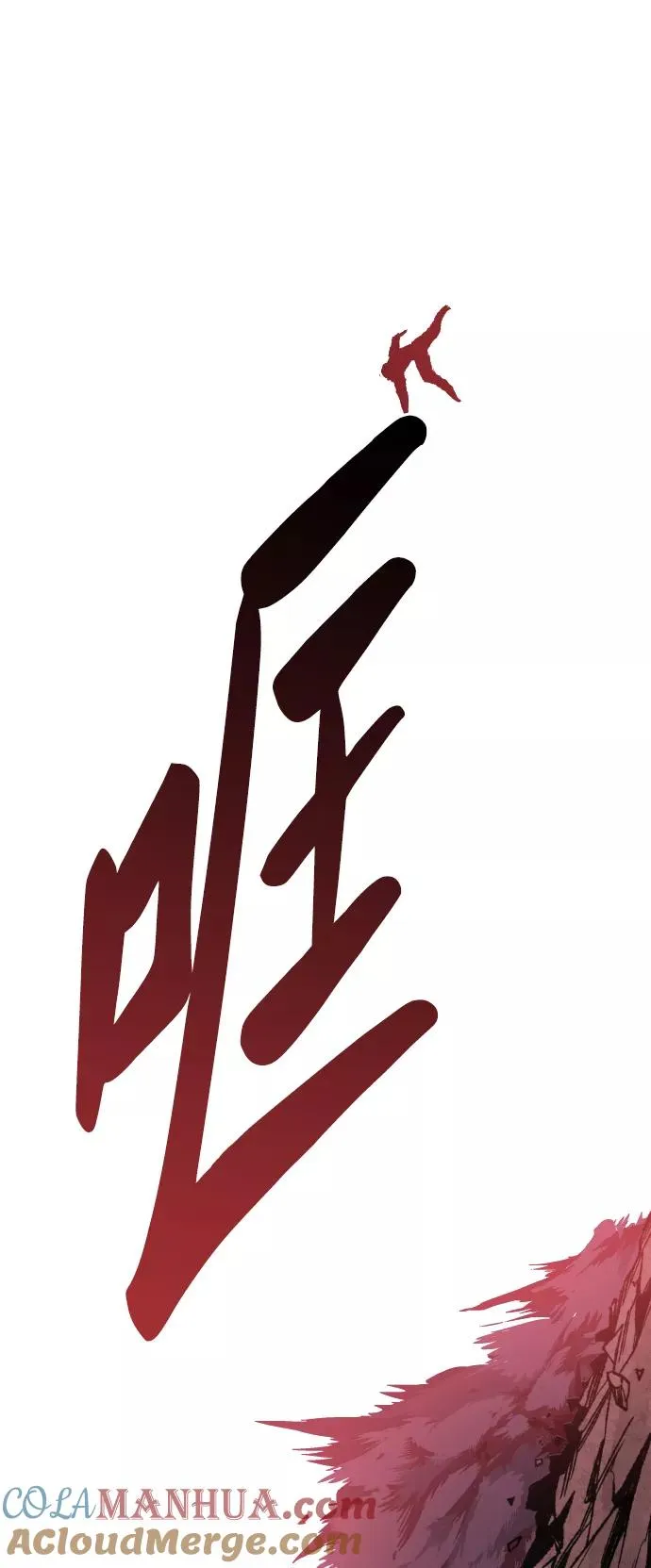 [第77话] 人类（4）40