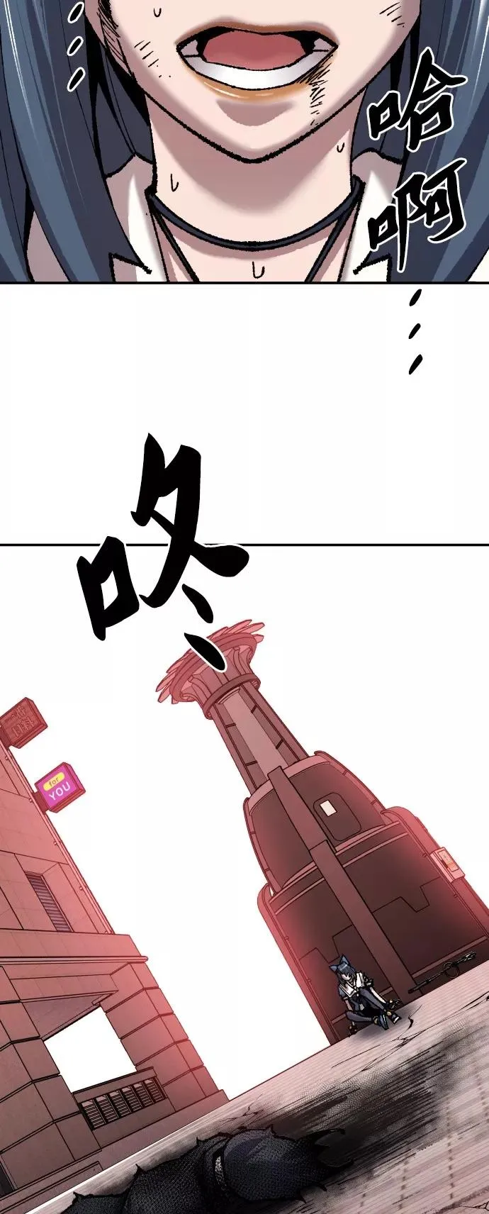 [第41话] 超声刀29