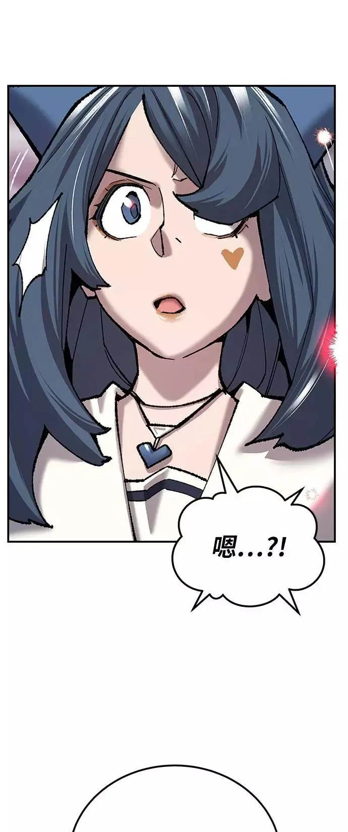 [第36话] 进入（3）3