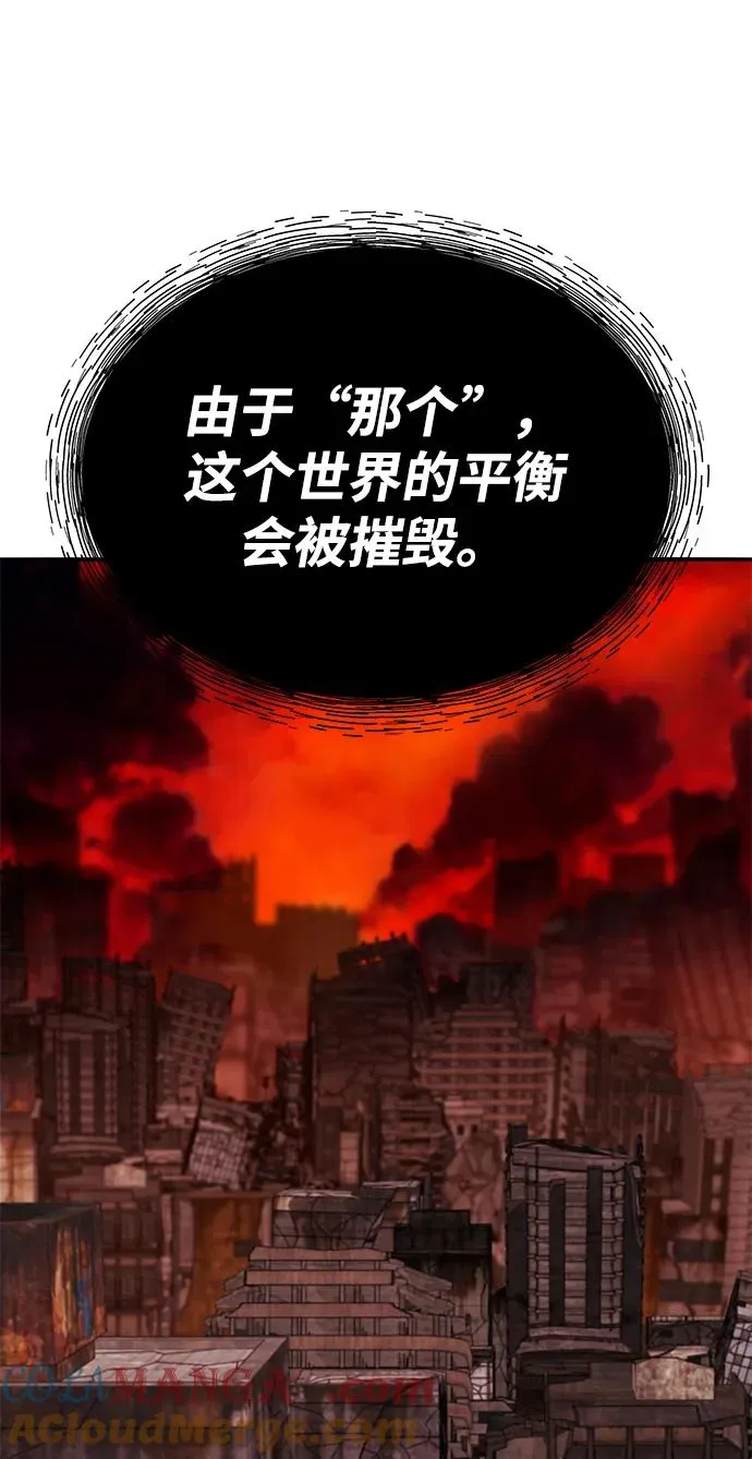 [第2部] 第75话 林纪锋和林纪锋64