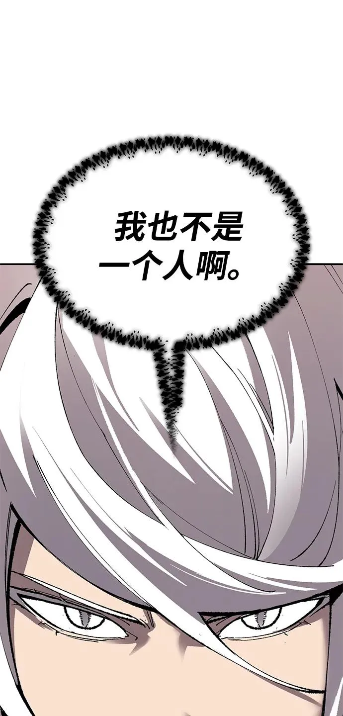 [第2部] 第82话 8星屠杀者（6）143