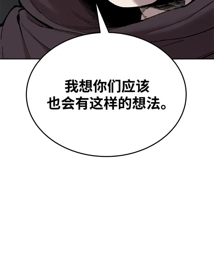 [第2部] 第45话 D国（2）57