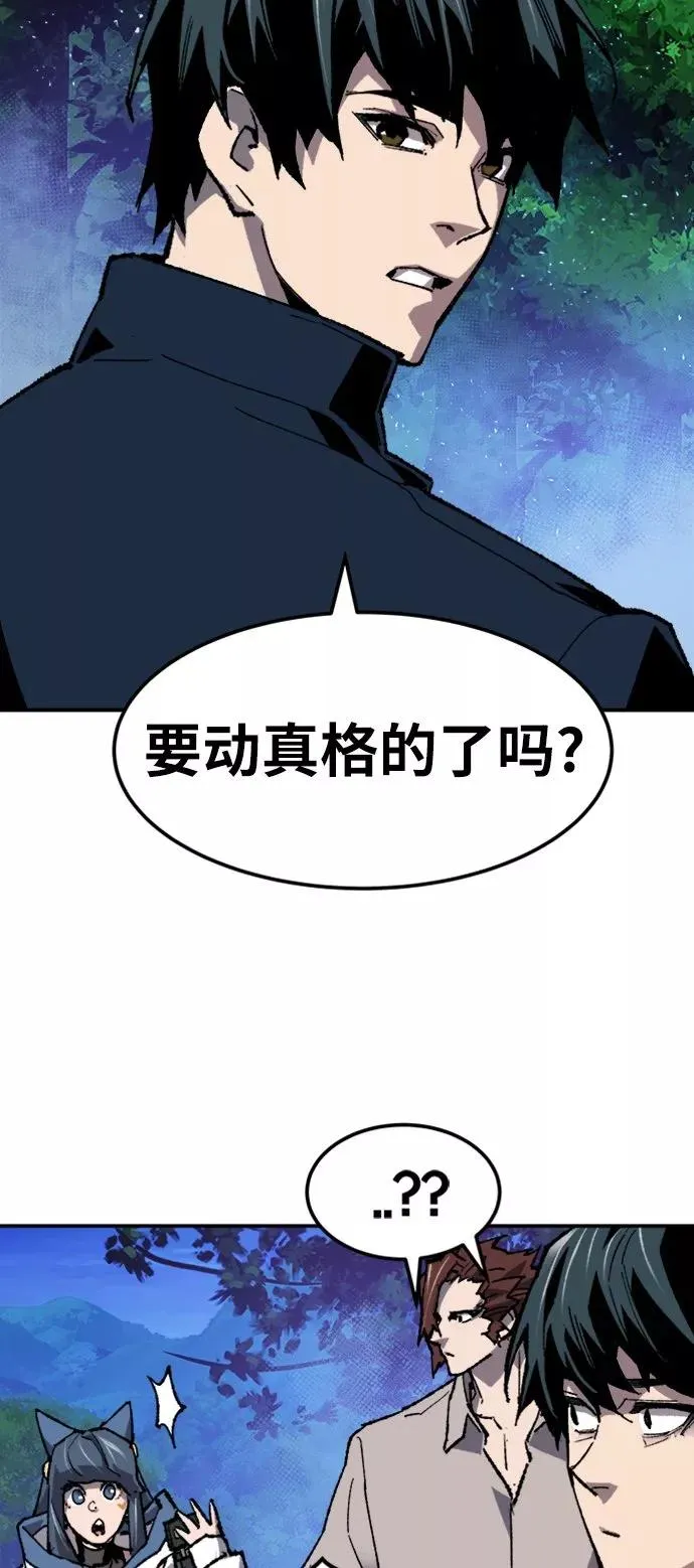 [第19话] 蛾子窝（1）74